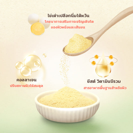Sun Wonder Furry Booster ผงอาหารเสริมบำรุงขนและผิวหนังสำหรับสัตว์เลี้ยง – จัดส่งแบบสมาชิก