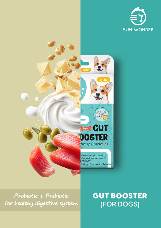 ชุดรักทุกวันขั้นพื้นฐาน|กินดี ขับถ่ายดี หลับสบาย(สุนัข)