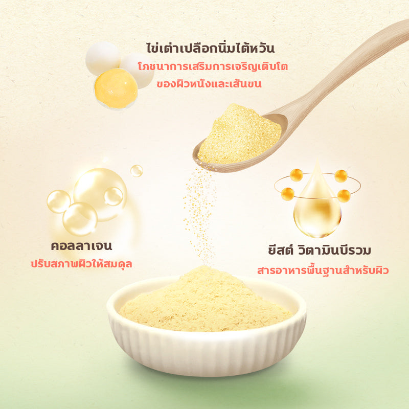 Sun Wonder Furry Booster ผงอาหารเสริมบำรุงขนและผิวหนังสำหรับสัตว์เลี้ยง (1 กล่อง /12 ซอง)