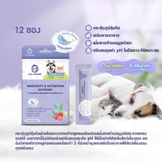 Sun Wonder Immunity & Nutrition Support (1 box/12 sachets)