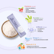 Sun Wonder Immunity & Nutrition Support (1 box/12 sachets)