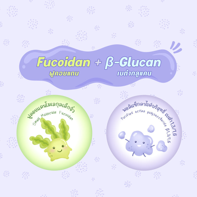 Sun Wonder Immunity & Nutrition Support (1 box/12 sachets)