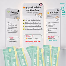 Sun Wonder Furry Booster ผงอาหารเสริมบำรุงขนและผิวหนังสำหรับสัตว์เลี้ยง – จัดส่งแบบสมาชิก