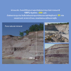 Pre order-ทรายแมว ไต้หวัน Sun Wonder SUPER MiXUP หินลาวา สูตรปลอดกลิ่นไร้ฝุ่น 1 ถุง / 5 ลิตร (4 กก.)