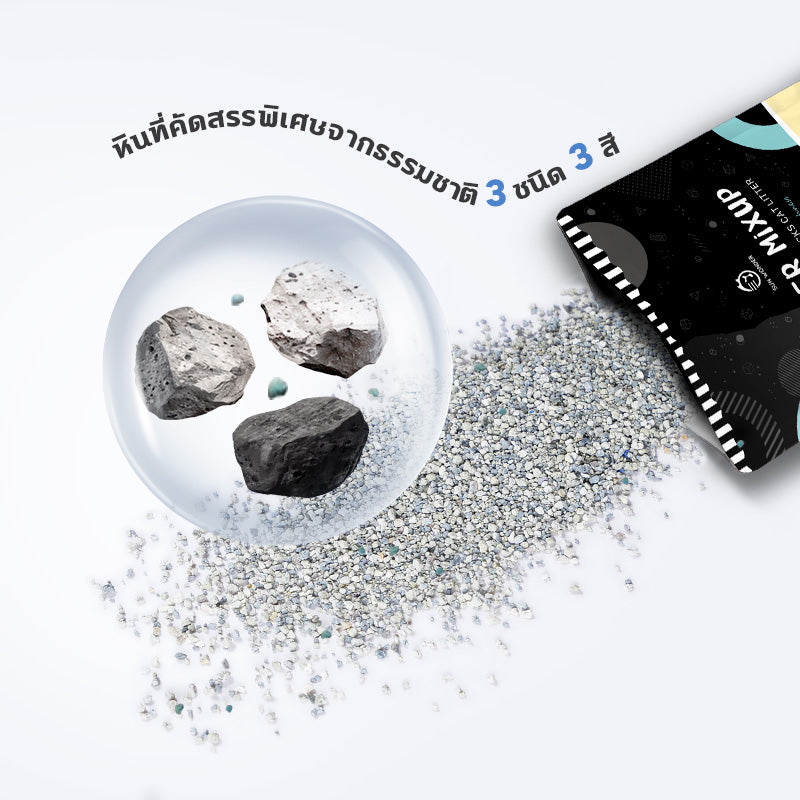 Pre order-ทรายแมว ไต้หวัน Sun Wonder SUPER MiXUP หินลาวา สูตรปลอดกลิ่นไร้ฝุ่น 1 ถุง / 5 ลิตร (4 กก.)