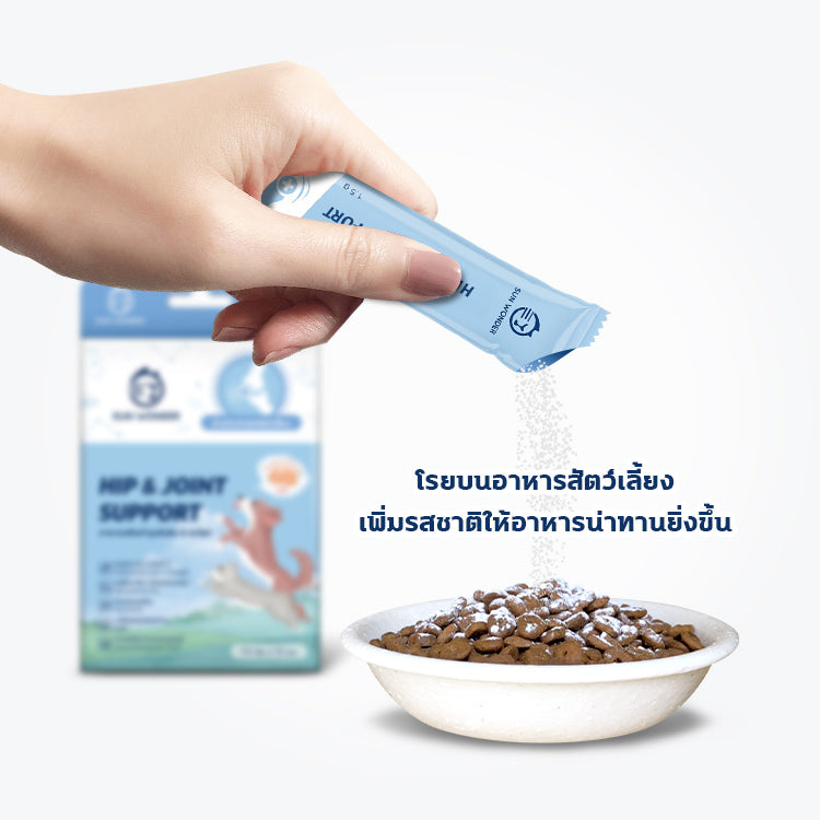 Sun Wonder Hip & Joint Support (1 box/12 sachets)