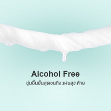 SUN WONDER ทิชชู่เปียกซันวันเดอร์ สำหรับสัตว์เลี้ยง