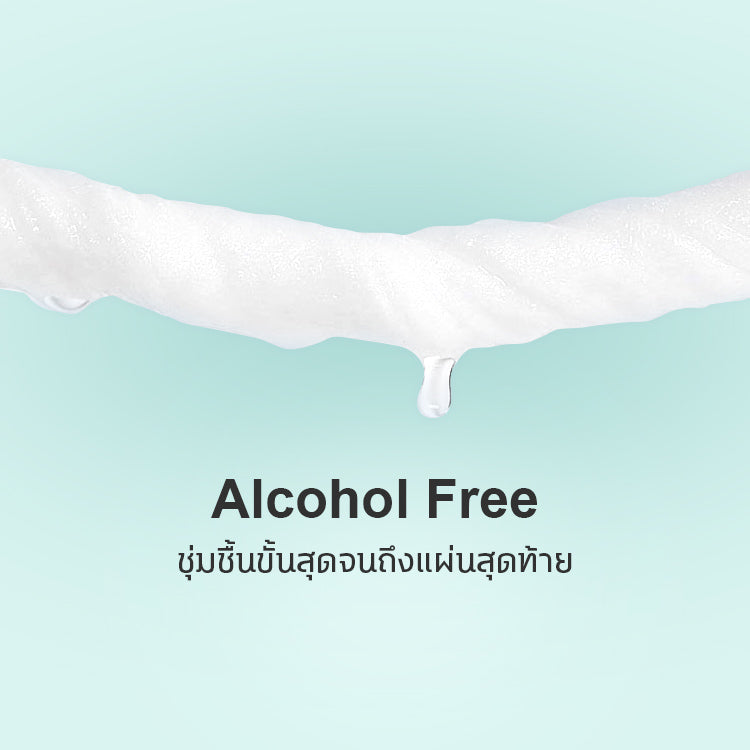 SUN WONDER ทิชชู่เปียกซันวันเดอร์ สำหรับสัตว์เลี้ยง