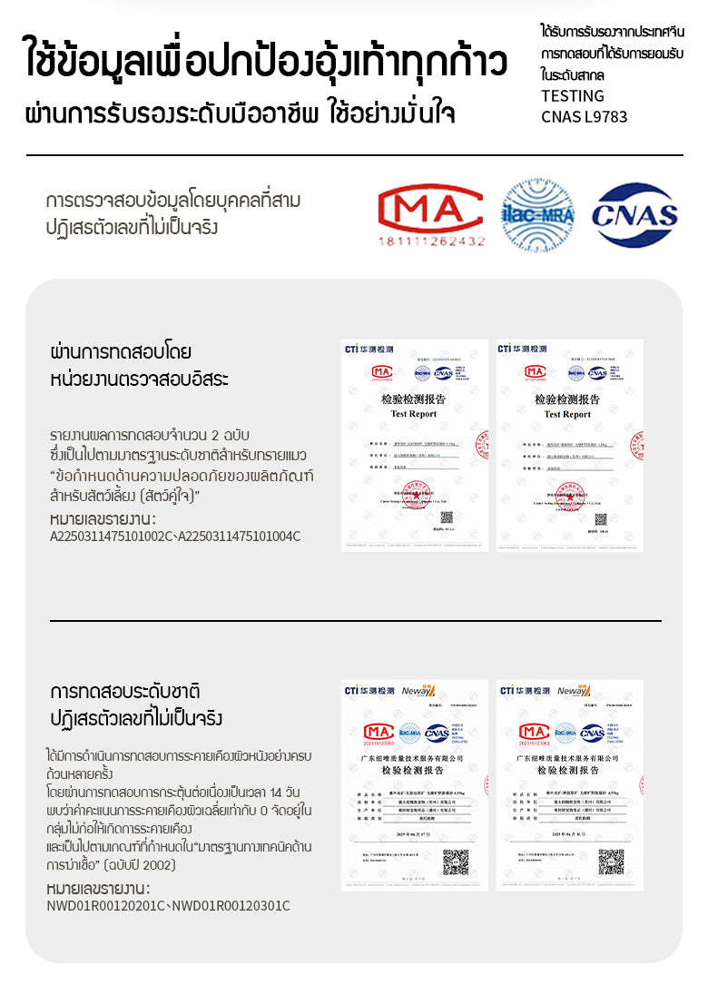 SUN WONDER X SEWIELAND&MINE ทรายแร่โซเดียมธรรมชาติ-ทุ่งราบโกบีอันกว้างใหญ่ ถุงเติม(1.55 กก/ถุง)(ฉลากสีส้ม)