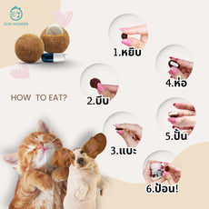 Sun Wonder Vitality Pill Pocket อาหารเสริมวิตามินช่วยป้อนยา บำรุงตับ